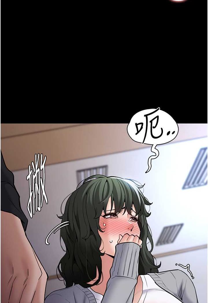 41P - 痴汉成瘾
