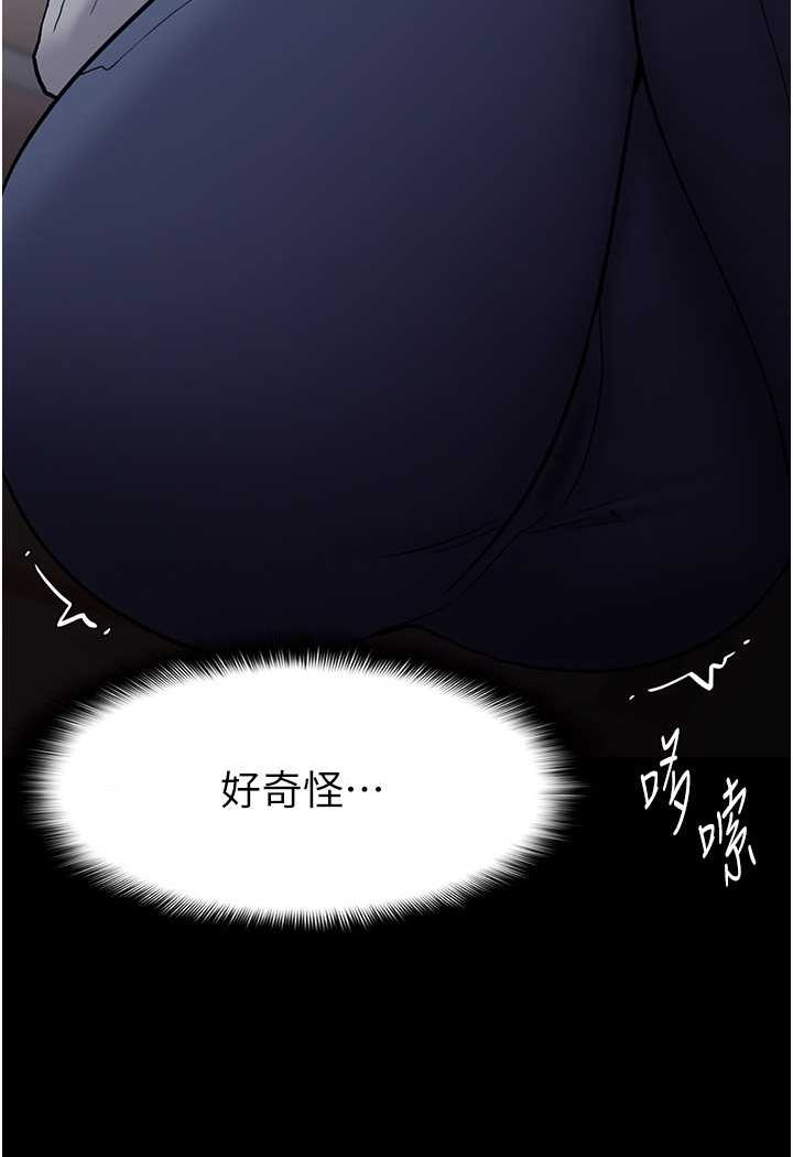 44P - 痴汉成瘾