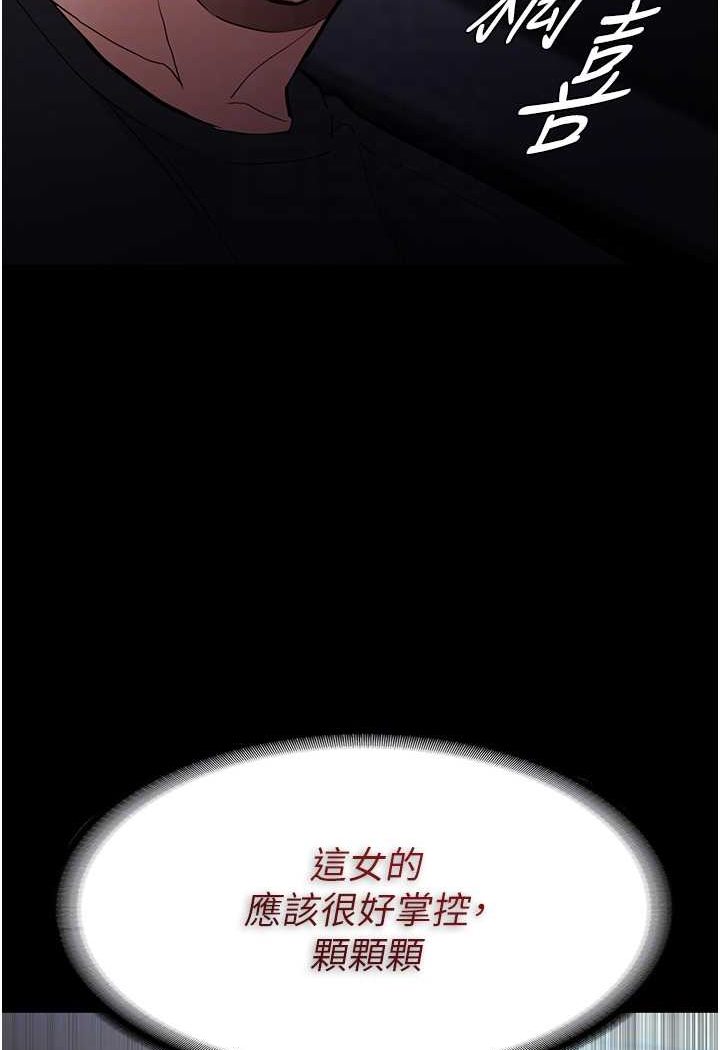 48P - 痴汉成瘾
