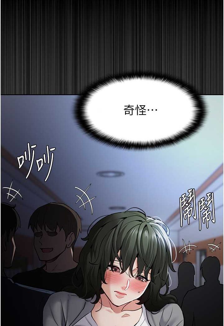 53P - 痴汉成瘾