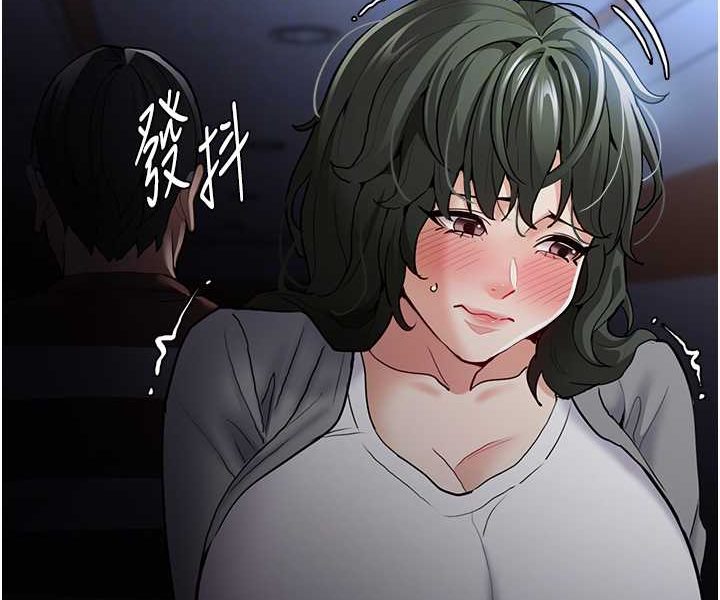 58P - 痴汉成瘾