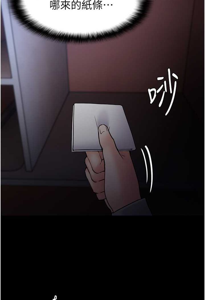 65P - 痴汉成瘾