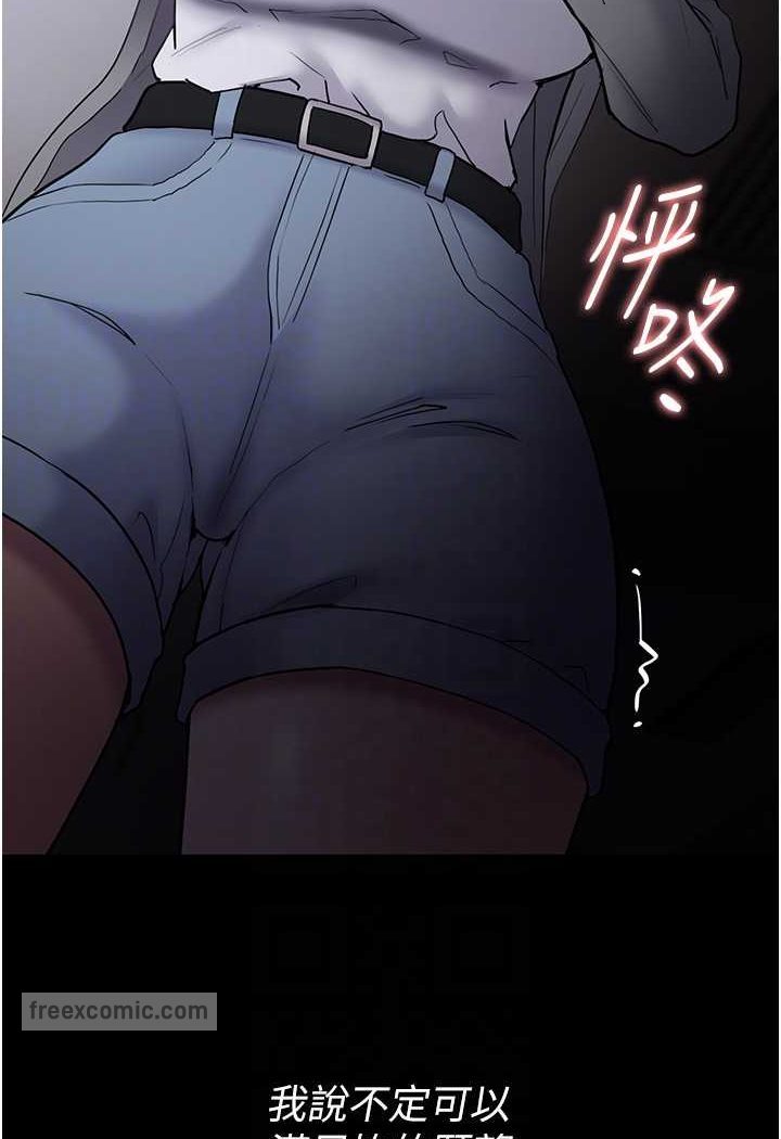 72P - 痴汉成瘾