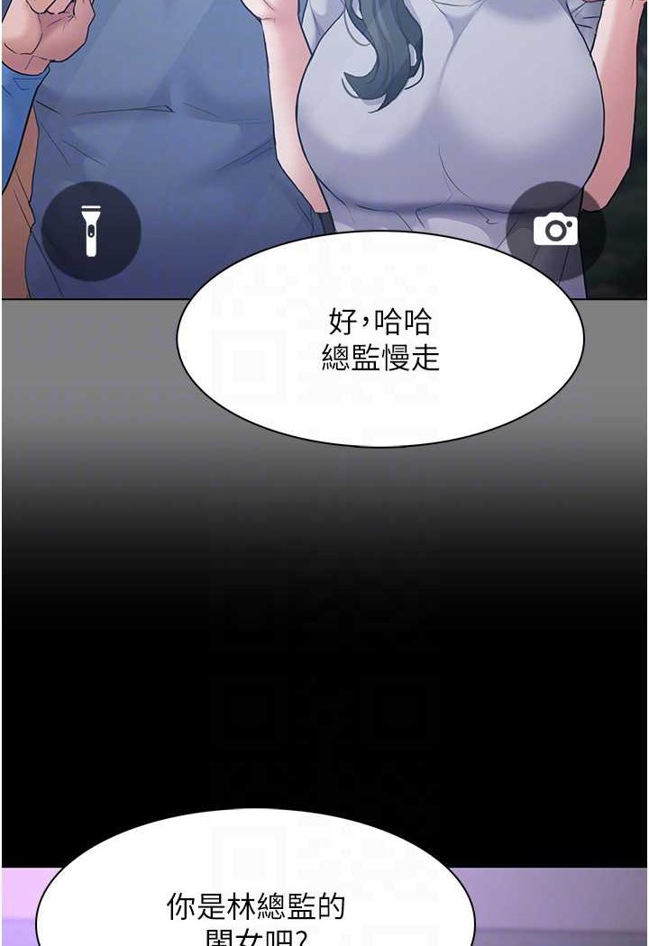 89P - 痴汉成瘾