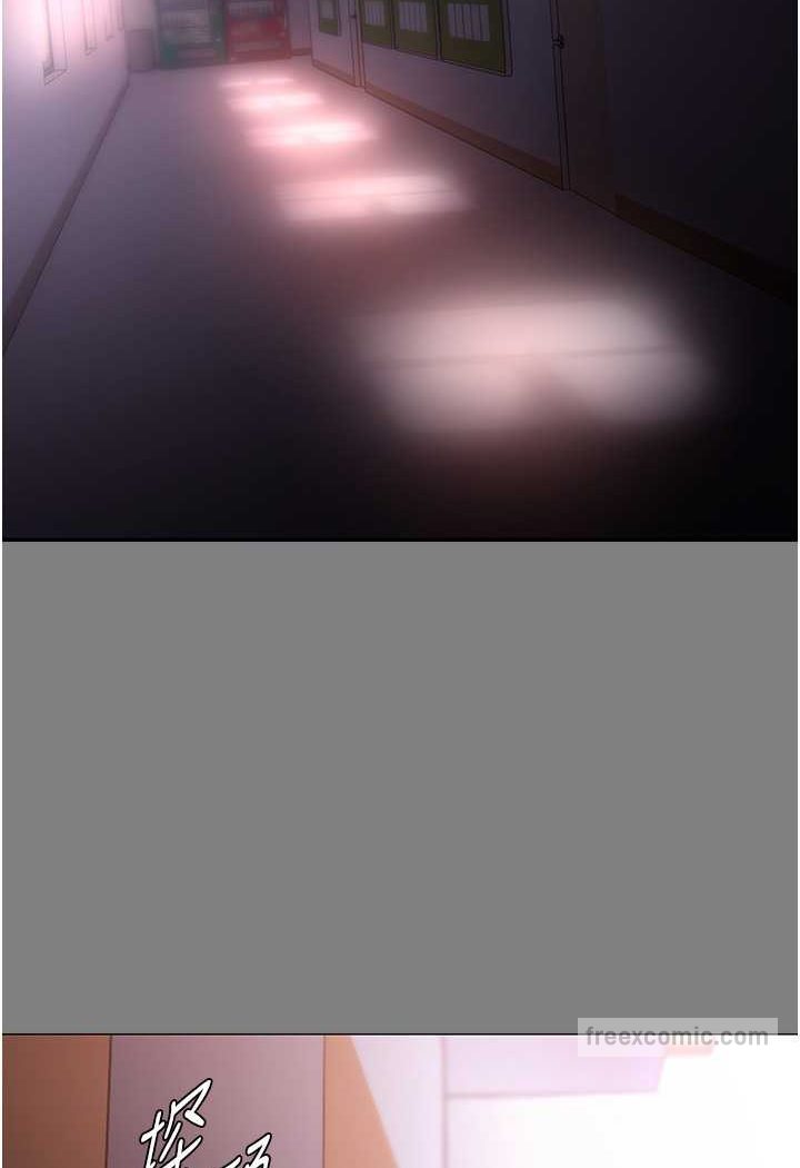 9P - 痴汉成瘾