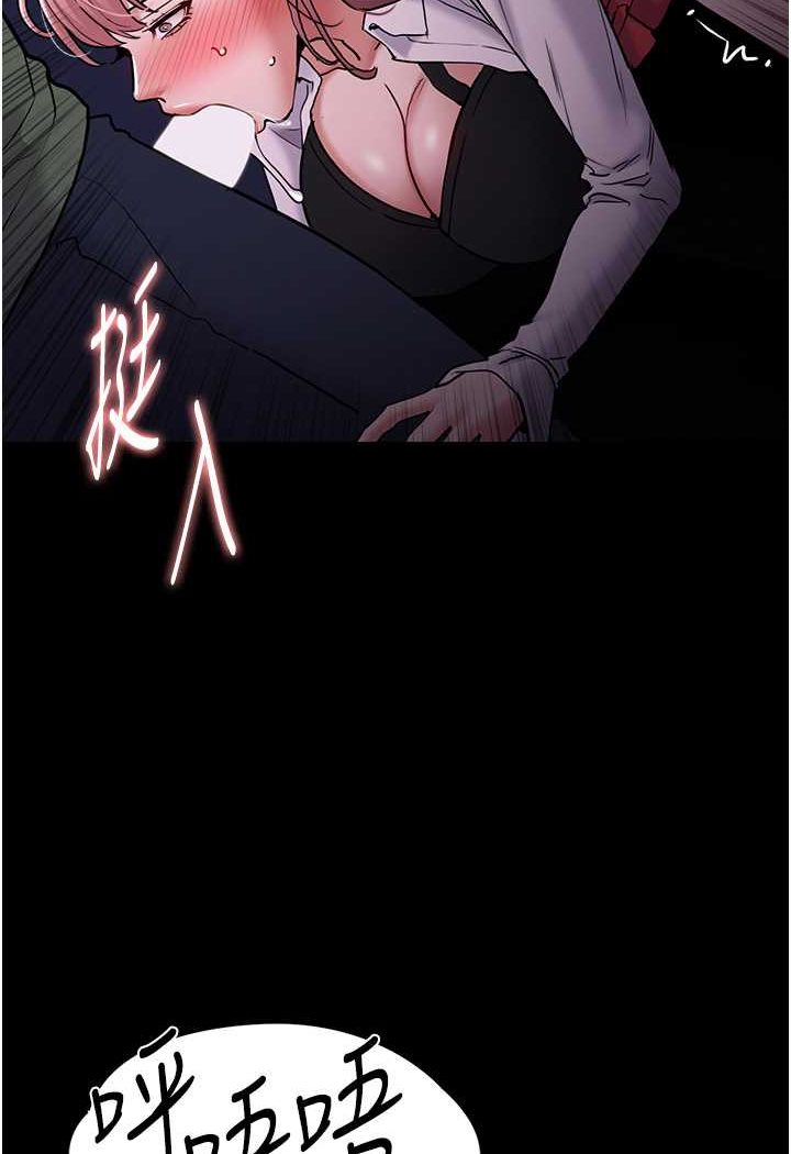 13P - 痴汉成瘾