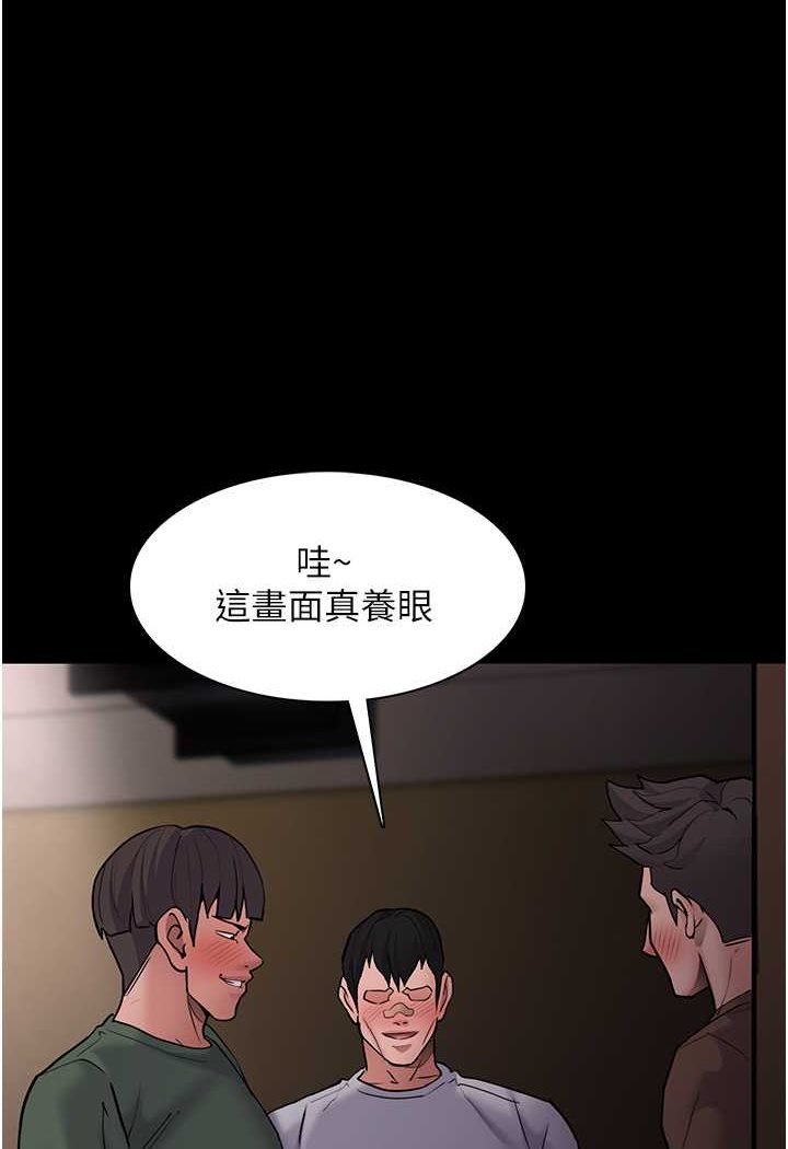 1P - 痴汉成瘾