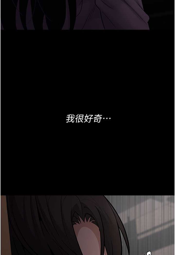 21P - 痴汉成瘾