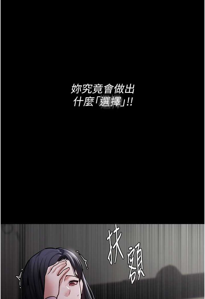 23P - 痴汉成瘾