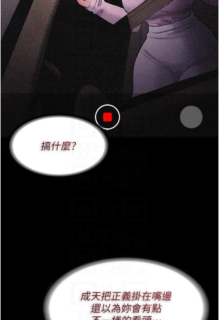 26P - 痴汉成瘾