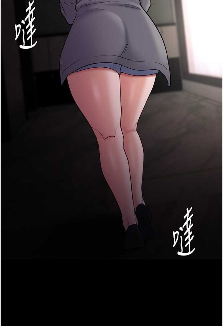 31P - 痴汉成瘾