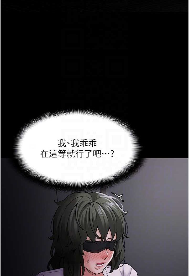 38P - 痴汉成瘾