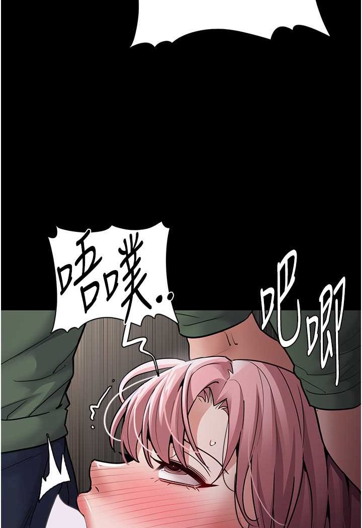 3P - 痴汉成瘾