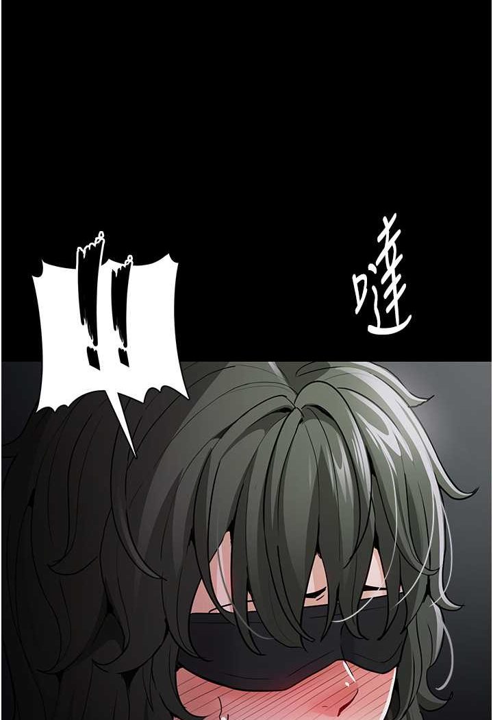 42P - 痴汉成瘾