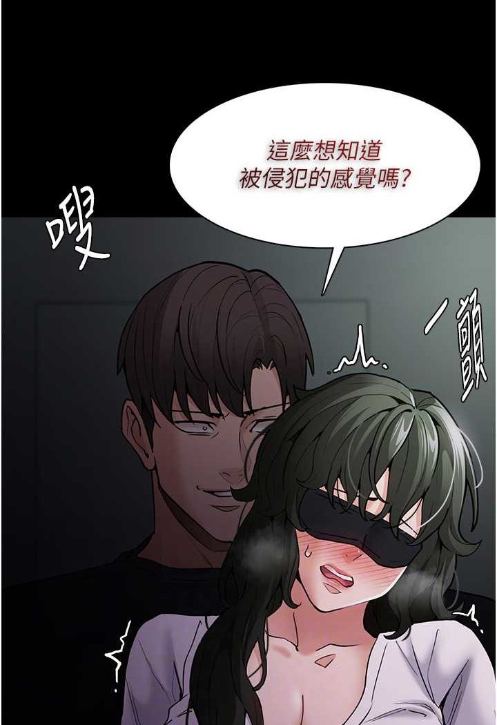 47P - 痴汉成瘾