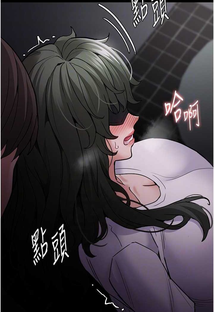 49P - 痴汉成瘾