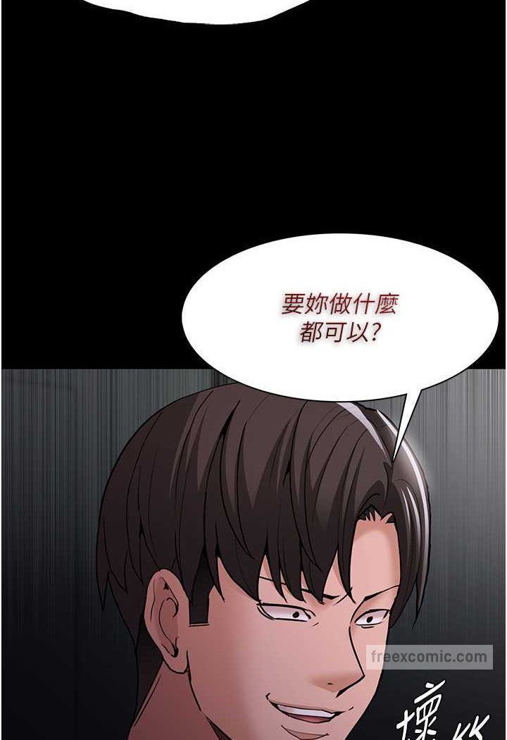 54P - 痴汉成瘾