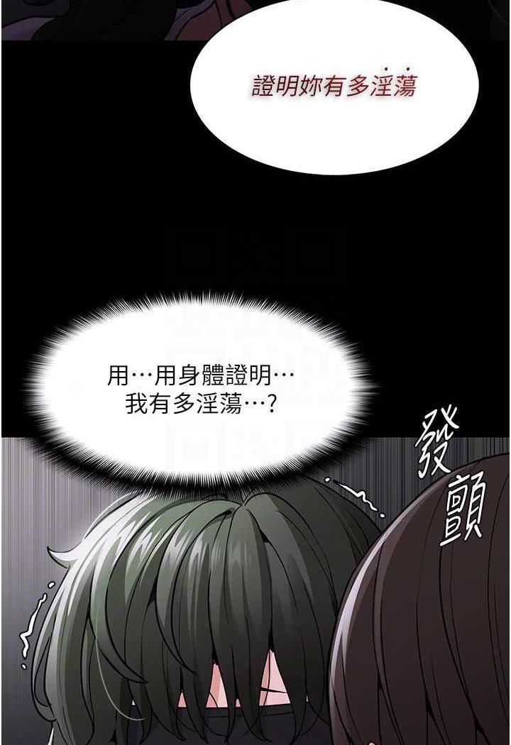 59P - 痴汉成瘾