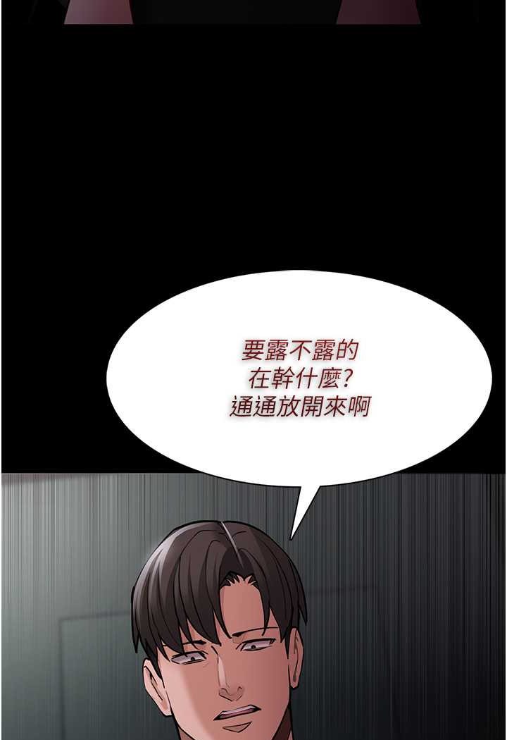 64P - 痴汉成瘾