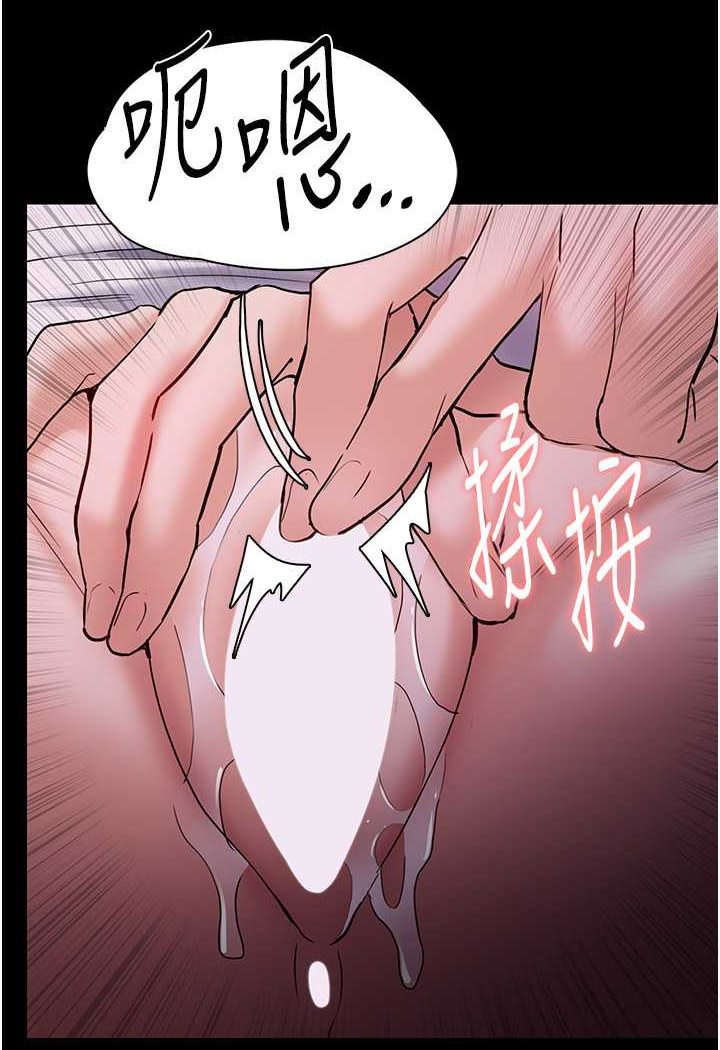 69P - 痴汉成瘾