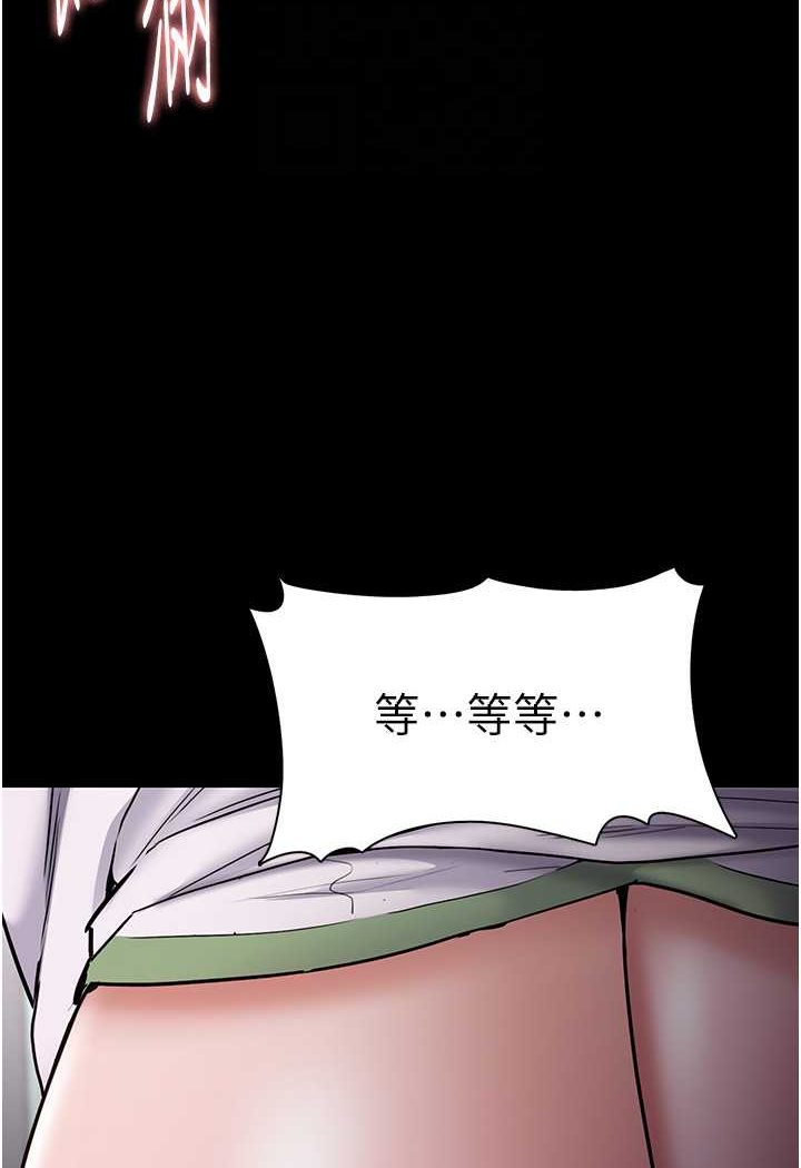 83P - 痴汉成瘾
