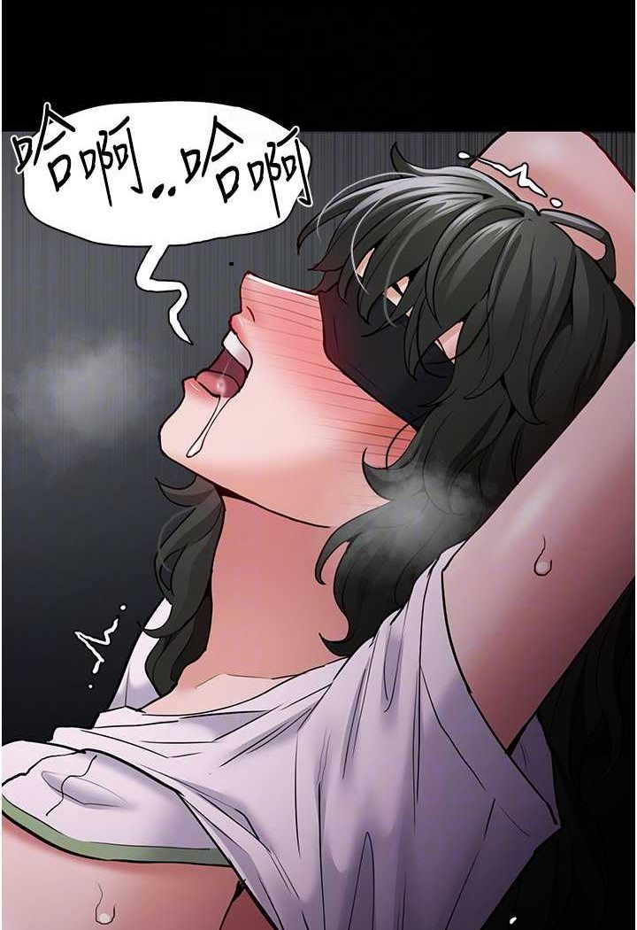 94P - 痴汉成瘾