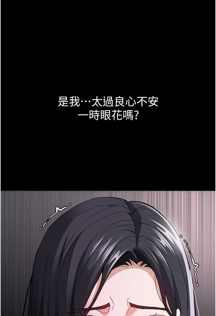 101P - 痴汉成瘾