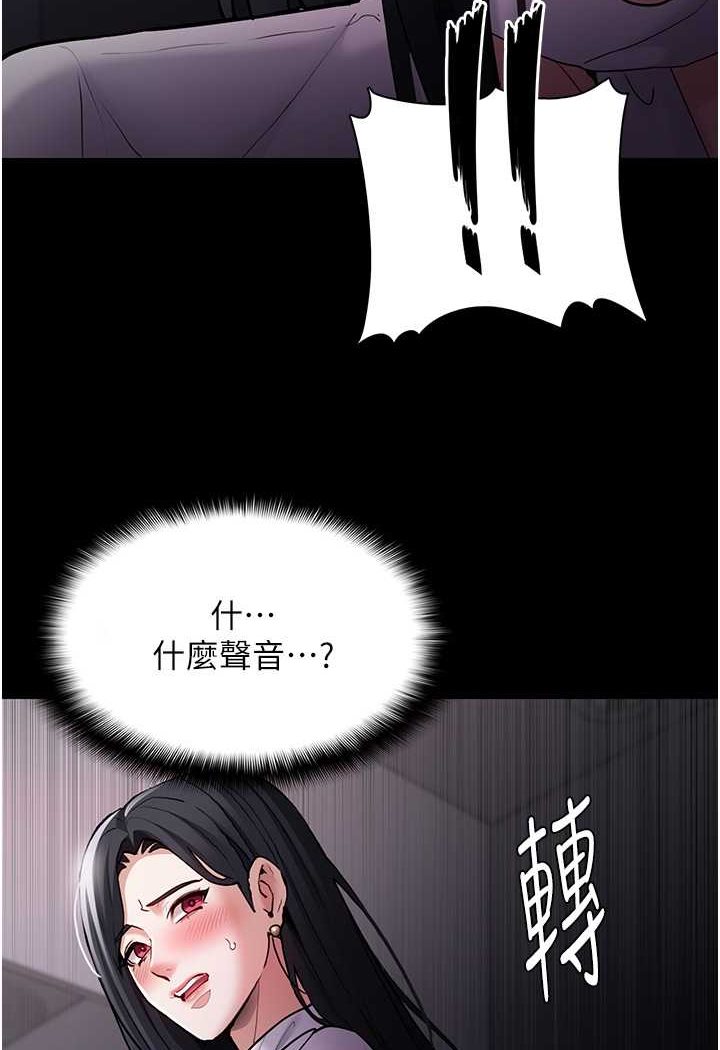 106P - 痴汉成瘾