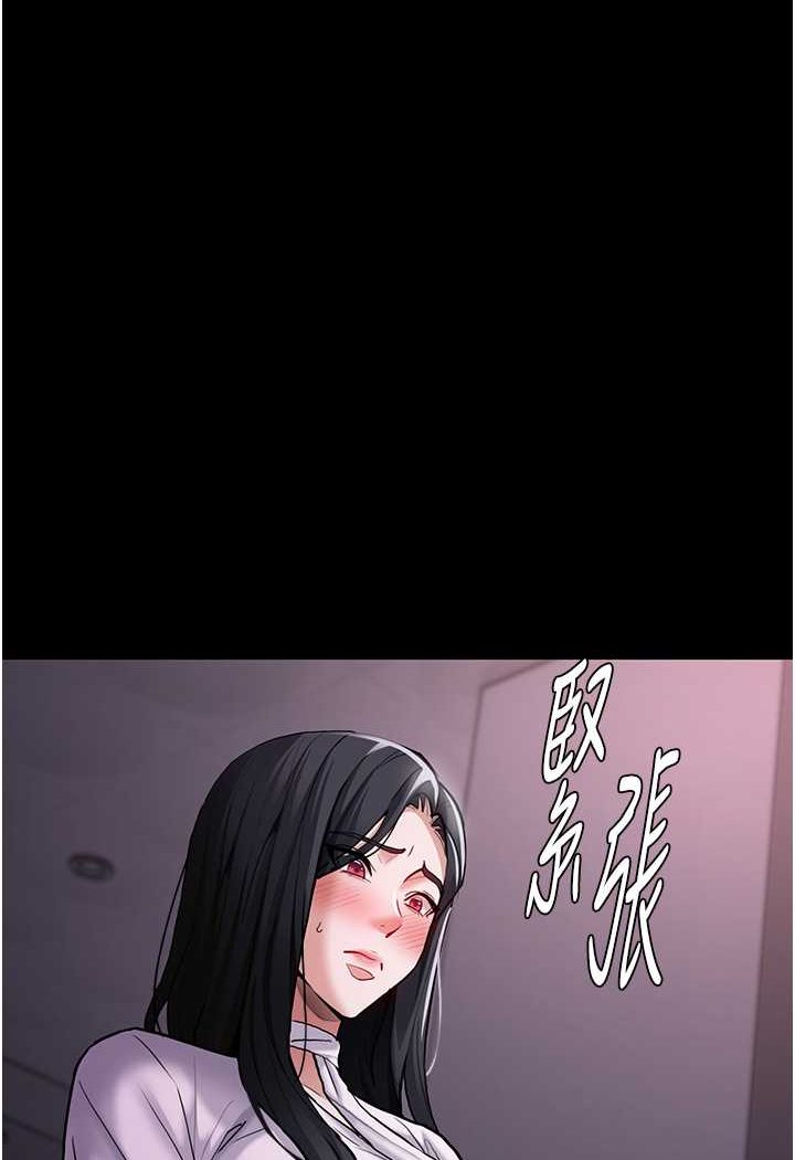 109P - 痴汉成瘾