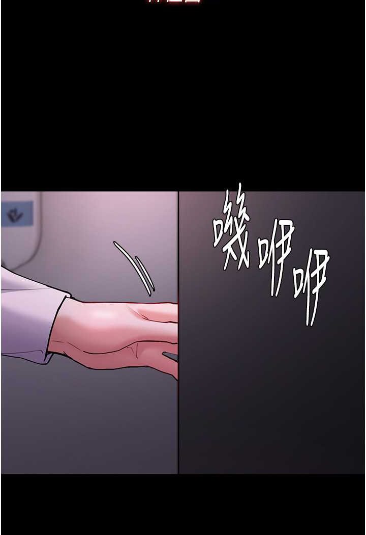 111P - 痴汉成瘾
