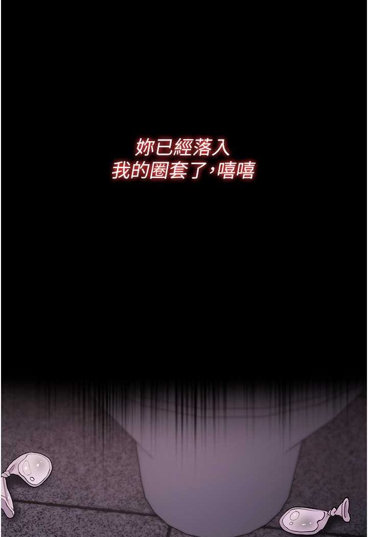 112P - 痴汉成瘾