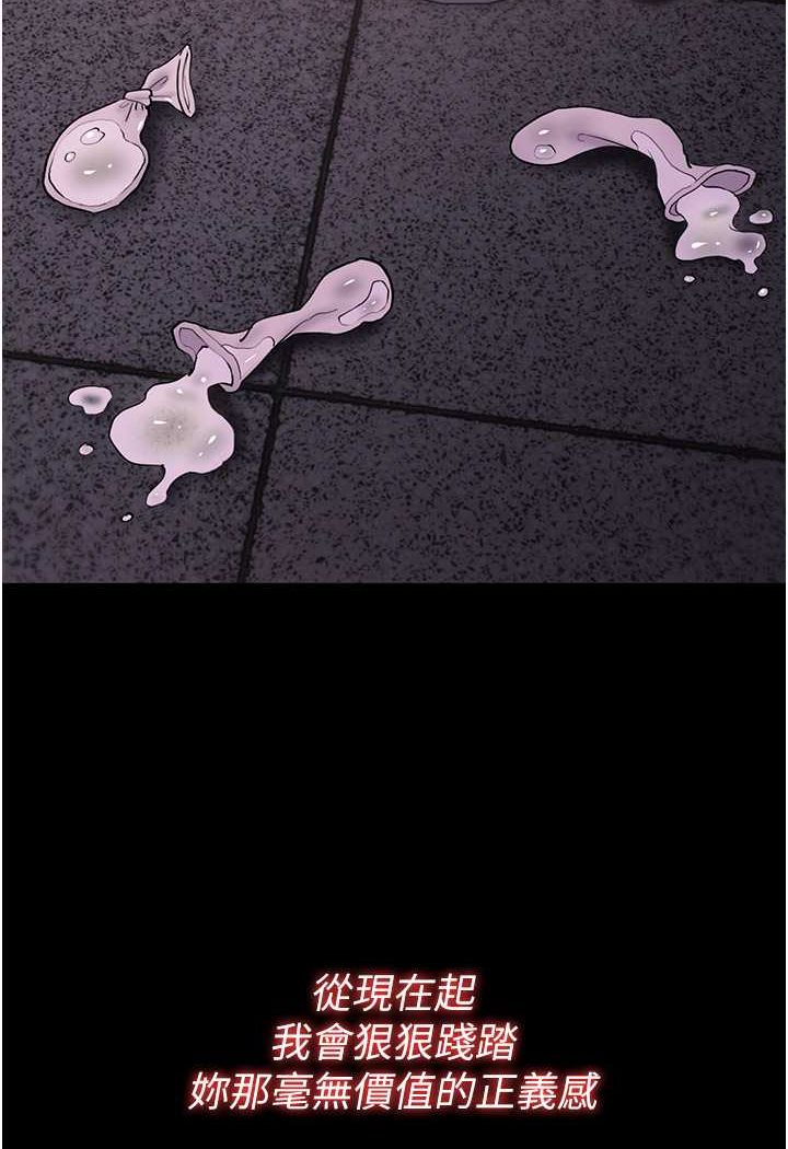 113P - 痴汉成瘾