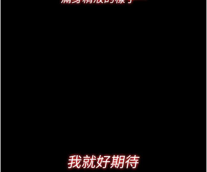 116P - 痴汉成瘾