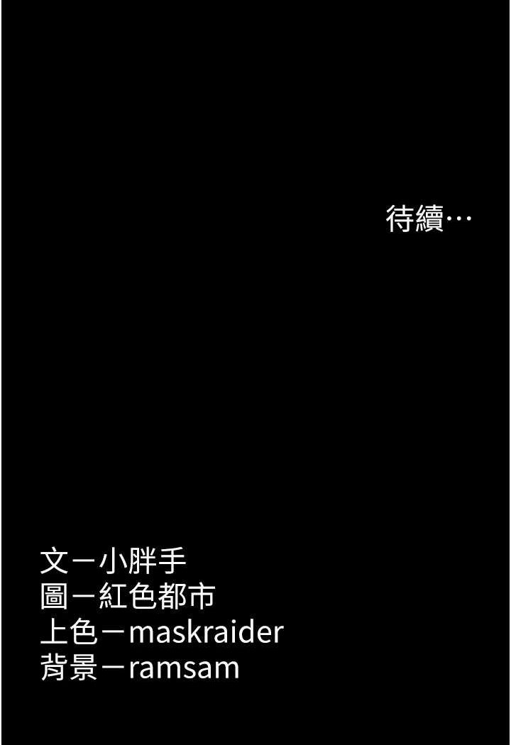 117P - 痴汉成瘾