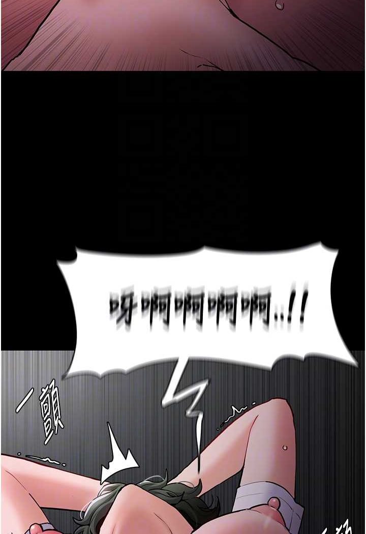 14P - 痴汉成瘾