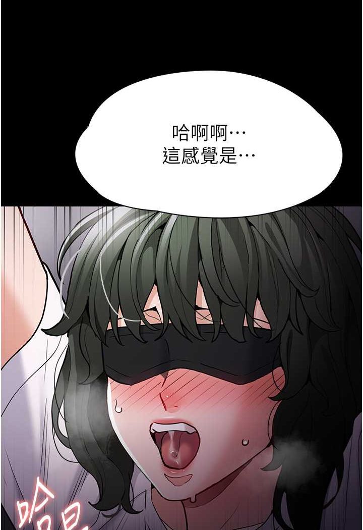 30P - 痴汉成瘾