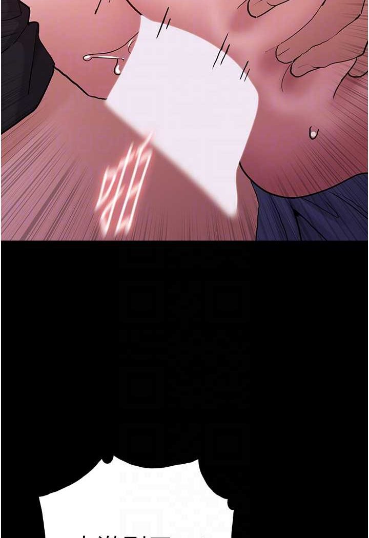 34P - 痴汉成瘾