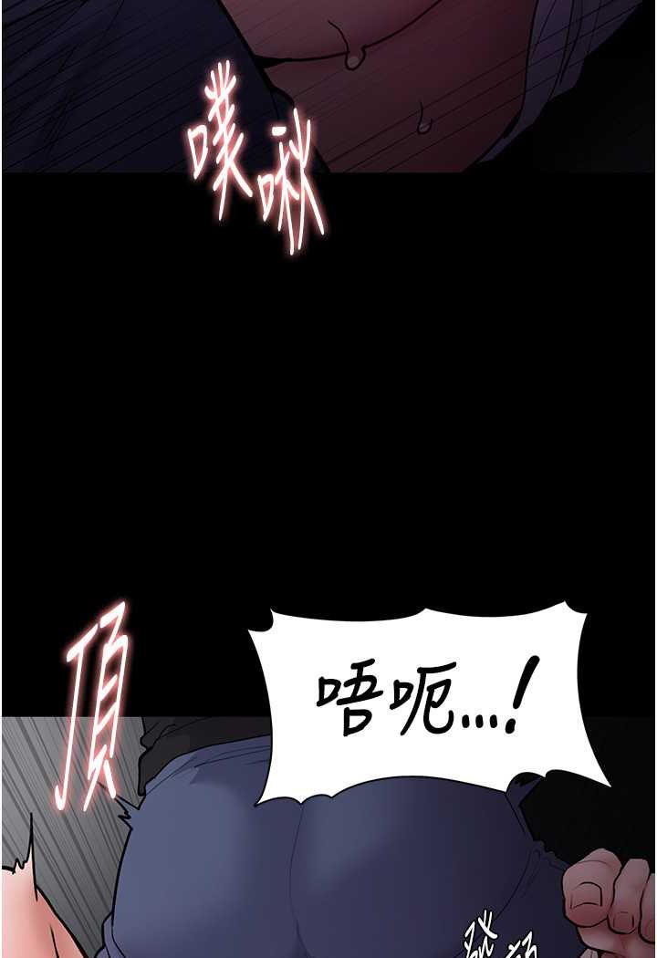 36P - 痴汉成瘾