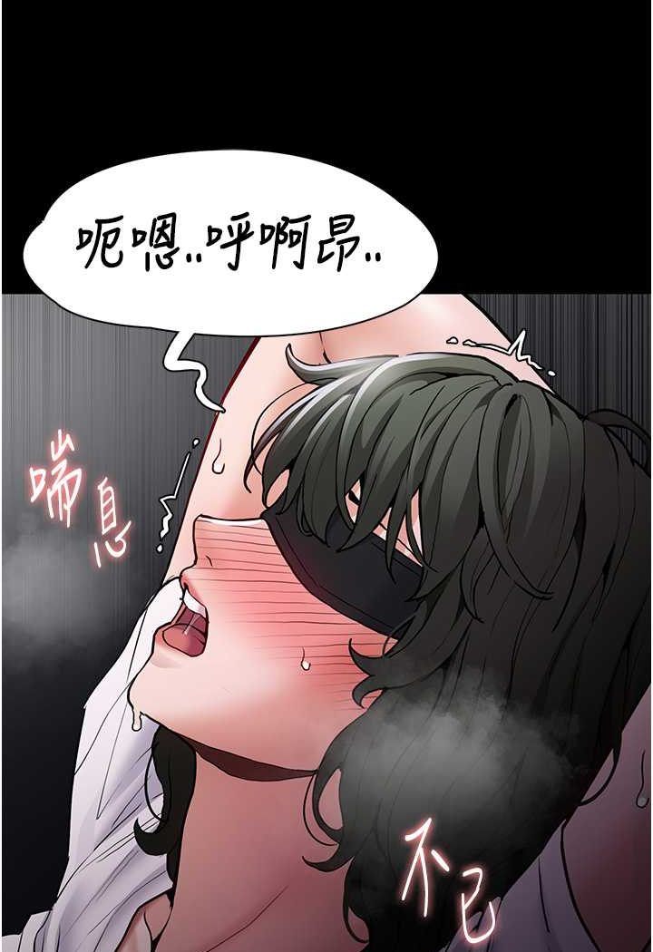 40P - 痴汉成瘾