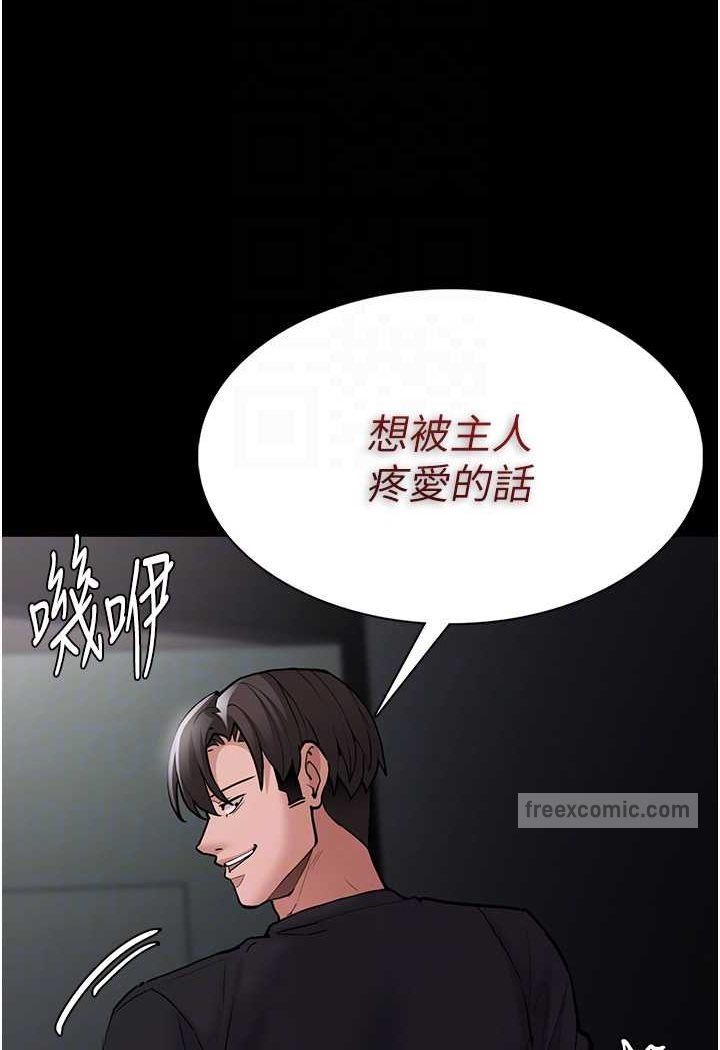 46P - 痴汉成瘾