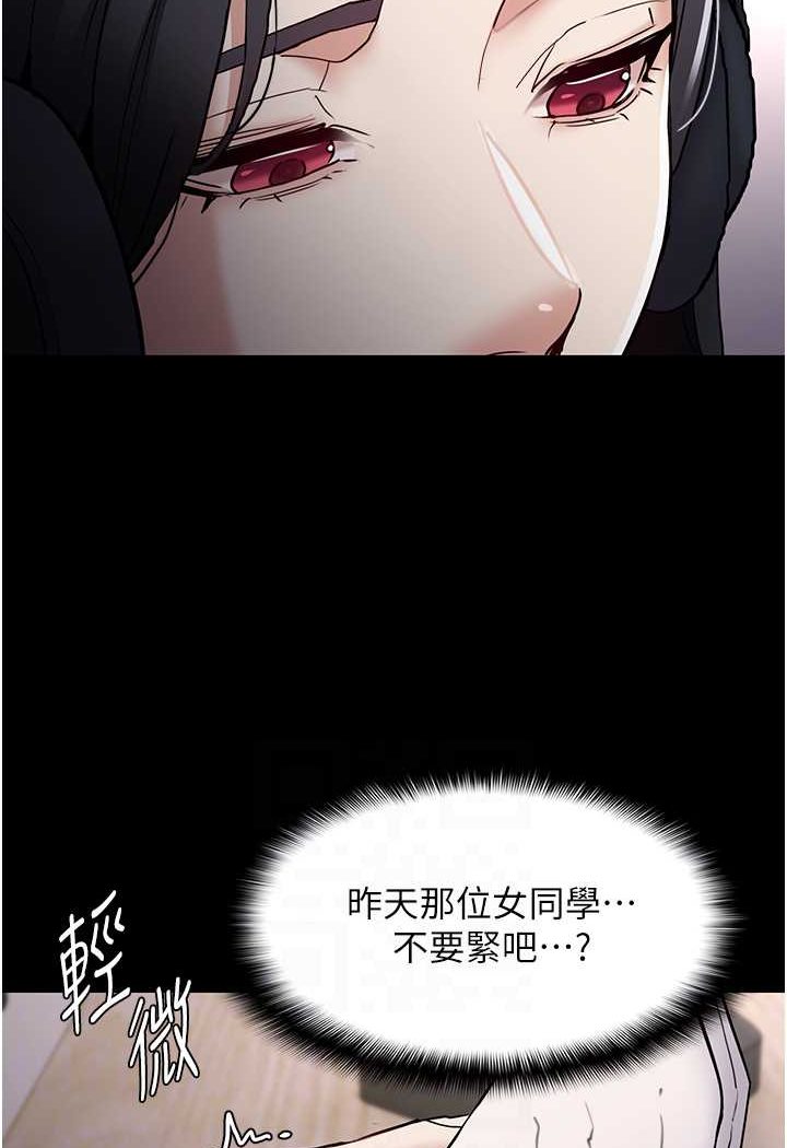 55P - 痴汉成瘾