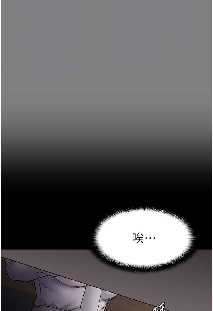 66P - 痴汉成瘾