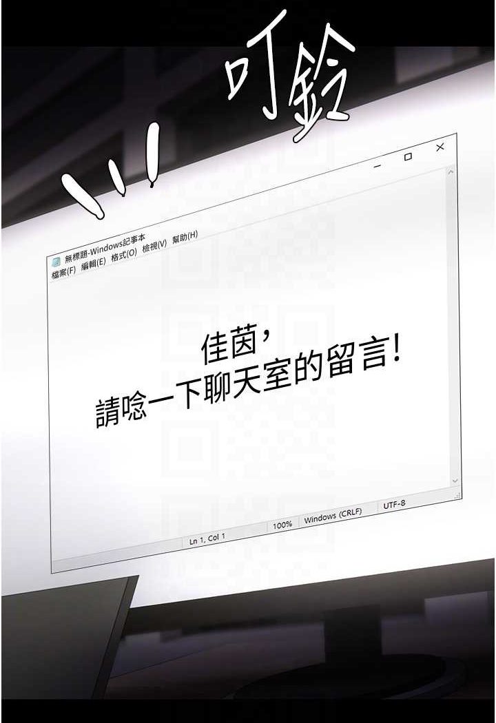 70P - 痴汉成瘾