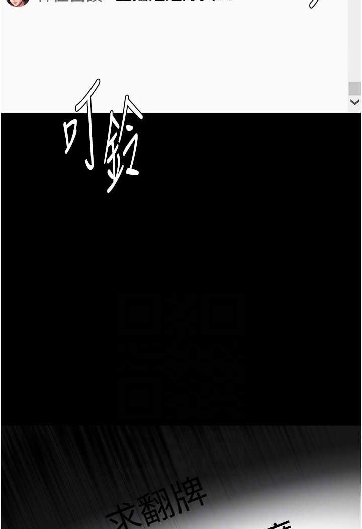 74P - 痴汉成瘾