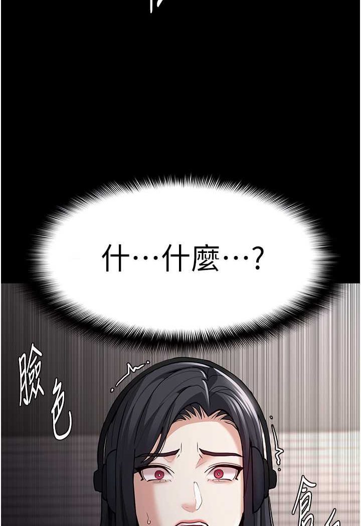77P - 痴汉成瘾