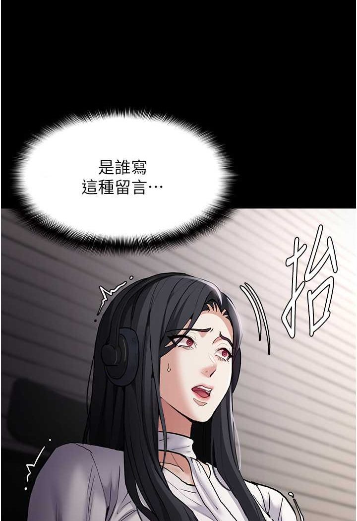 79P - 痴汉成瘾