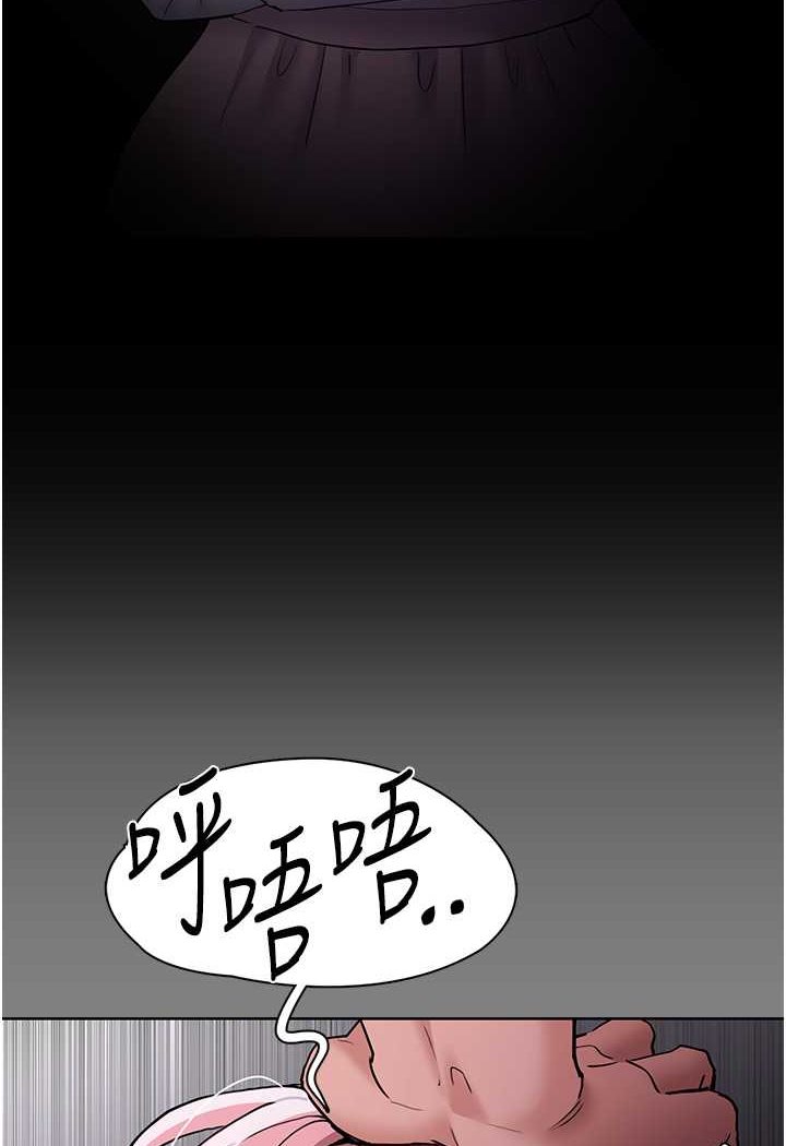 84P - 痴汉成瘾