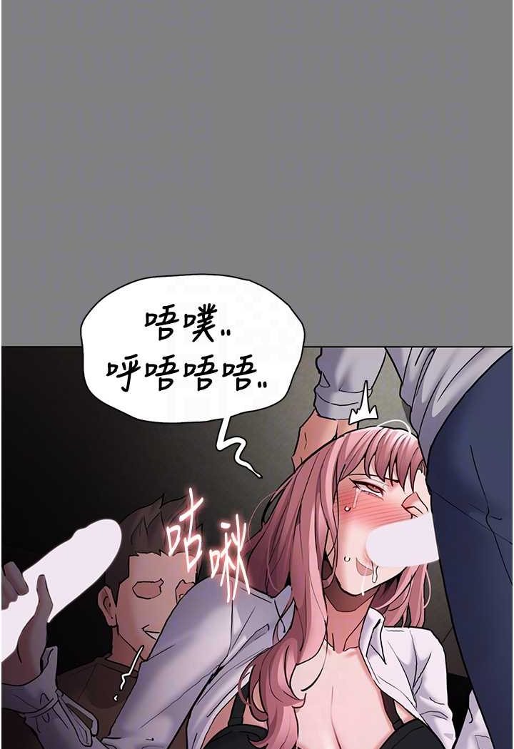 86P - 痴汉成瘾