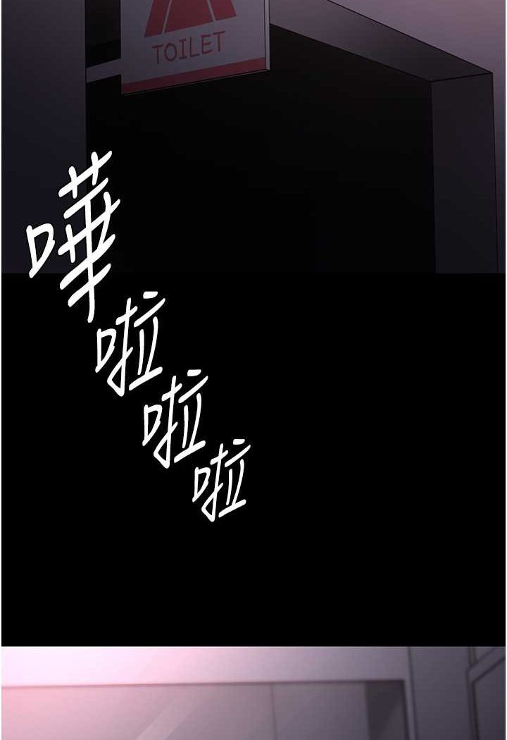 96P - 痴汉成瘾
