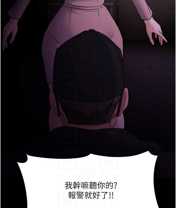 109P - 痴汉成瘾